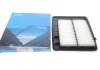 Фильтр воздушный Honda HR-V/Jazz 1.5H 20- PARTS KAVO FAF-10001 (фото 1)