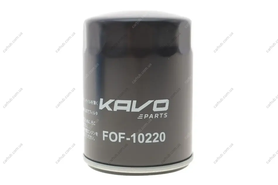 Фільтр масляний Land Rover Discovery III/Range Rover 4.2/4.4 03- KAVO FOF-10220 (фото 1)