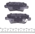 Колодки гальмівні (задні) Hyundai Accent/Elantra/Sonata/Tucson/ Kia Rio/Ceed (Akebono) PARTS KAVO KBP-3025 (фото 3)