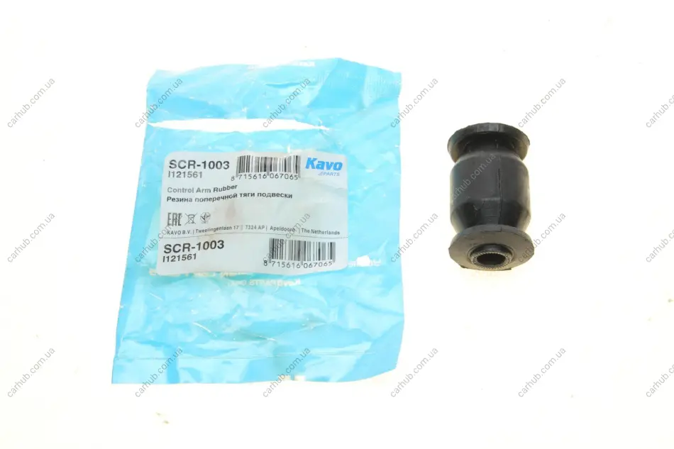 Сайлентблок важеля (переднього/знизу) Daewoo Matiz 98- PARTS KAVO SCR-1003 (фото 1)