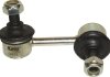 Тяга (стойкая) стабилизатора PARTS KAVO SLS-9017 (фото 1)