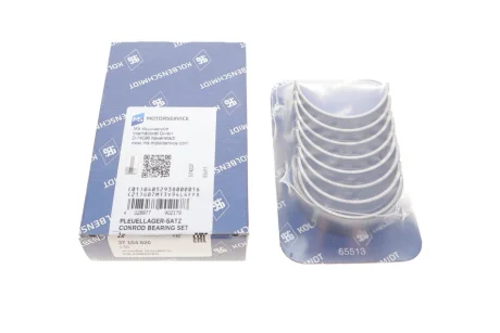 Вкладиші шатунні VW Caddy IV 1.2 TSI 15- (+0.50) KOLBENSCHMIDT 37104620