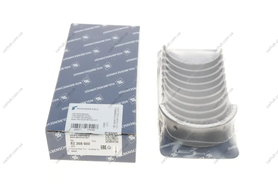 Вкладиші корінні BMW 3 (E30/E36/E46)/5 (E34) 87-02 M40/M42/M43/M44 (STD) KOLBENSCHMIDT 87368600 (фото 1)