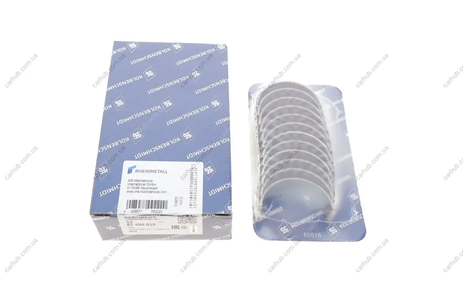 Вкладиші шатунні BMW 3 (E46)/5 (E39/E60) 2.0-3.0 i(M54/M52) 98-10 (+0.25) KOLBENSCHMIDT 87490610 (фото 1)