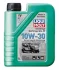 Олива 4T 10W30 1L UNIVERSAL GARTENGERATE-OL для генераторів LIQUI MOLY 1273 (фото 1)