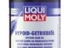 Масло трансмиссионное минеральное LIQUI MOLY 1407 (фото 1)