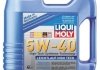 Моторна олива Leichtlauf High Tech 5W-40, 4 л LIQUI MOLY 2595 (фото 1)