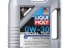 Моторна олива Special Tec V 0W-30 5 л LIQUI MOLY 2853 (фото 1)