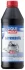 Трансмісійна олива Liqui Moly Getriebeoil 75W-80 GL-5, 1л. LIQUI MOLY 3658 (фото 1)