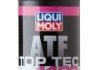 Фото 1 - трансмісійна олива Top Tec ATF 1400, 1л LIQUI MOLY 3662 Трансмісійна олива Top Tec ATF 1400, 1л LIQUI MOLY 3662 (фото 1)