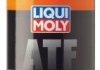 Фото 1 - трансмісійна олива Top Tec ATF 1200, 1л LIQUI MOLY 3681 Трансмісійна олива Top Tec ATF 1200, 1л LIQUI MOLY 3681 (фото 1)