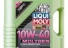 Масло для двигателя LIQUI MOLY 9951 (фото 1)