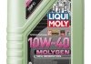 Масло для двигателя LIQUI MOLY 9955 (фото 1)