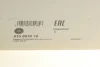Демпфер зчеплення Ford Kuga I 2.0TDCi 10-12, 103kw/Kuga II 2.0TDCi 13-, 100/103/110kw LuK 415 0610 10 (фото 8)