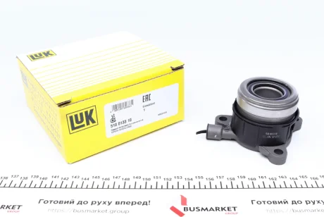 Підшипник вижимний Toyota Avensis/Corolla 06-18 LuK 510 0133 10