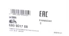 Демпфер + комплект зчеплення VW Caddy III 1.9TDI/2.0TDI 07- 62/77/81/103kw LuK 600 0017 00 (фото 21)