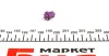 Автолампа PBX5 12V 0.4W BX8.5d (PBX5 0,4W 12) MAGNETI MARELLI 002052900000 (фото 2)