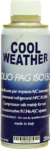 Олива компресорна PAG 150 250 мл MAGNETI MARELLI 007935090730 (фото 1)