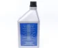 Олива компресорна PAO 68 1 л MAGNETI MARELLI 007950024640 (фото 2)