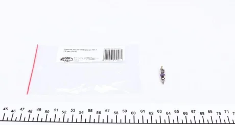 Клапан великий (фіолетовий) (27,155 x 7,8 мм) MAGNETI MARELLI 007950024830