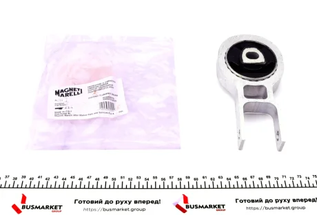 Подушка двигуна (передня/нижня) Fiat Doblo 1.4 10- (8538450CFG) MAGNETI MARELLI 030607010530