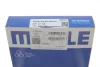 Кільця поршневі MB Sprinter 2.9TDI (89.00mm/STD) (2.5-2-3) MAHLE MAHLE / KNECHT 001 01 N0 (фото 3)