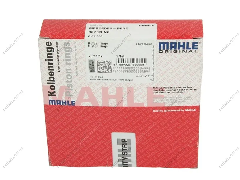 Кільця поршневі MB OM601-606 (87.00mm/STD) (2.5-2-3) MAHLE MAHLE / KNECHT 002 93 N0 (фото 1)