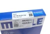 Кільця поршневі Fiat Ducato 2.3D 06- (88.00mm/STD) (2.5-2-2.5) MAHLE / KNECHT 007 RS 00150 0N0 (фото 3)