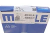 Кільця поршневі Opel Astra/Vectra 2.0i 88-00 (86.00mm/STD) (1.5-1.5-3) MAHLE MAHLE / KNECHT 011 58 N0 (фото 2)
