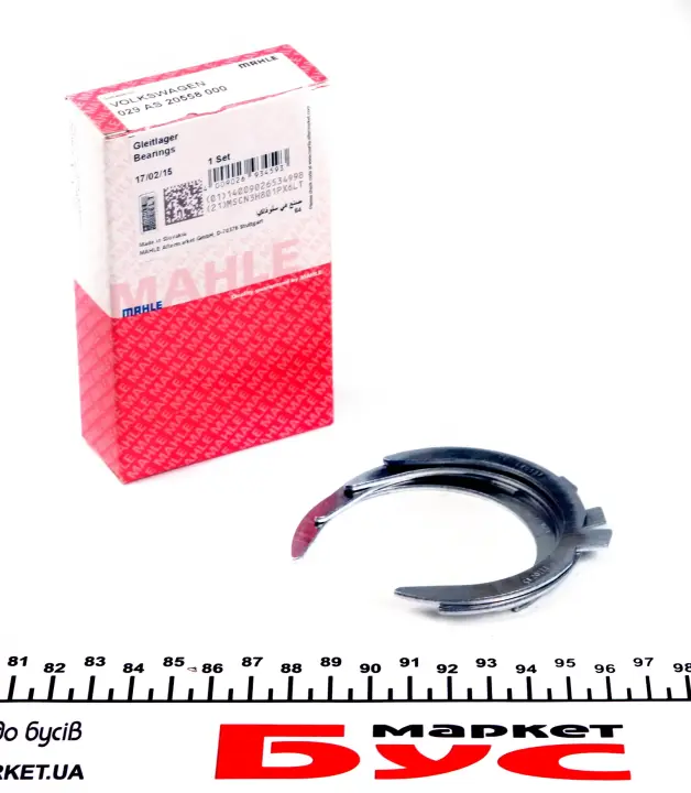 Шайба розбігу колінвалу VW Caddy/T4/T5/T6 1.9-2.0 TD (STD) MAHLE MAHLE / KNECHT 029 AS 20558 000 (фото 1)