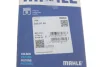 Поршень VW T5 2.5TDI (81.01mm/STD) (1-2 циліндр) MAHLE / KNECHT 030 97 00 (фото 9)