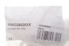 Адаптер №23 для АКПП Toyota/Suzuki/Mazda (CVT) MAHLE MAHLE / KNECHT 1010320028XX (фото 2)