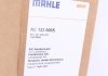 Радіатор кондиціонера MB (S124/W124) 2.0-3.0 84-93 MAHLE / KNECHT AC 133 000S (фото 2)