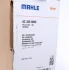 Радіатор кондиціонера BMW 5 (E60/E61)/6 (E63)/7 (E65/E66/E67) 2.0D-4.4D 02-10 MAHLE MAHLE / KNECHT AC 345 000S (фото 2)
