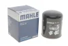 Фільтр вологовідділювача MB/Iveco MAHLE MAHLE / KNECHT AL 24 (фото 1)