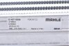 Радиатор интеркулера MAHLE MAHLE / KNECHT CI 427 000S (фото 7)