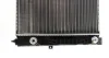 Радіатор охолодження Audi A4/A6/VW Passat 96-05 MAHLE MAHLE / KNECHT CR 132 000S (фото 3)