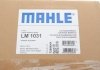 Коллектор впускной Audi A3/Q3/Skoda Octavia/Superb/VW Golf V/VI/Passat 1.8/2.0 TFSI/TSI 04-18 MAHLE MAHLE / KNECHT LM 1031 (фото 2)