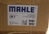 Коллектор впускной MAHLE MAHLE / KNECHT LM 2 (фото 2)