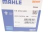 Термостат VW Caddy IV/Golf VI/VII 1.6TDI/2.0TDI 13- MAHLE MAHLE / KNECHT TX 459 92D (фото 6)
