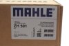 Кришка клапанів BMW 3 (F30/F35)/4 (F32)/5 (F10)/X5 (F15/F85) 09- N20 B20 MAHLE MAHLE / KNECHT ZH 501 (фото 2)