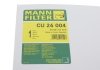 Фото 5 - фильтр салона -FILTER MANN CU 26 004 Фильтр салона -FILTER MANN CU 26 004 (фото 5)