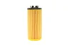 Фільтр масляний BMW X1 (F48)/1 (F40) /2 (F45/F46) 1.5-2.0 14- (B38/B47/B48) -FILTER MANN HU 6012 Z KIT (фото 5)