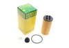 Фильтр масляный (к-кт) -FILTER MANN HU 6015 Z KIT (фото 1)