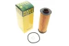 Фільтр масляний BMW 5 (G30/F90) 3.0D 15- (B58/B57) -FILTER MANN HU 6022 Z (фото 1)