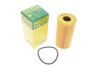 Фото 2 - фильтр масляный Renault Megane 1.5 dCI 18- -FILTER MANN HU 618 Y Фильтр масляный Renault Megane 1.5 dCI 18- -FILTER MANN HU 618 Y (фото 2)