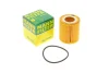 Фільтр масляний Citroen Berlingo/Jumpy/Peugeot Expert/Partner 1.5 BlueHDi 15- -FILTER MANN HU 7032 Z (фото 1)
