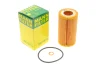 Фільтр масляний BMW 3 (E46)/ 5 (E39) 00-05 M47 D20 -FILTER MANN HU 718/1 Z (фото 1)