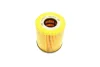 Фільтр масляний Mini Cooper 1.6/S/One 1.4/1.6 01-08/Fiat 500X 1.6 E-torQ 14-20/Tipo 1.6 15-20 MANN HU 816/2 X (фото 4)