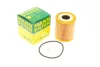 Фільтр масляний BMW 3 (E46)/5 (E39)/7 (E38) 3.0D 94-07 (M57) -FILTER MANN HU 818 X (фото 1)